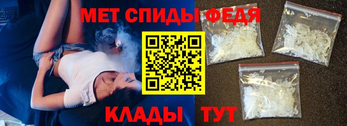 Amphetamine  Амфетамин Premium  Вход с VPN  Куйбышев 