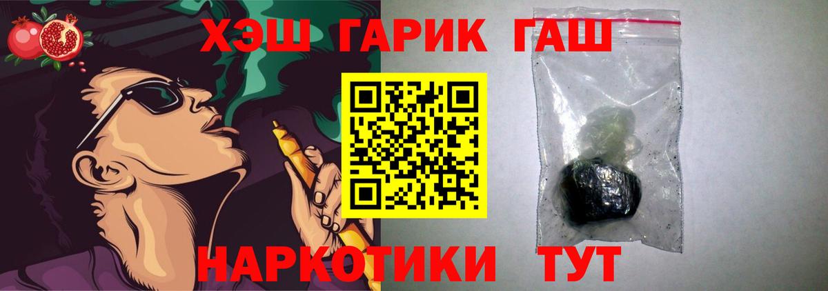 ГАШ VHQ  ГАШ  Куйбышев  Вход с VPN 