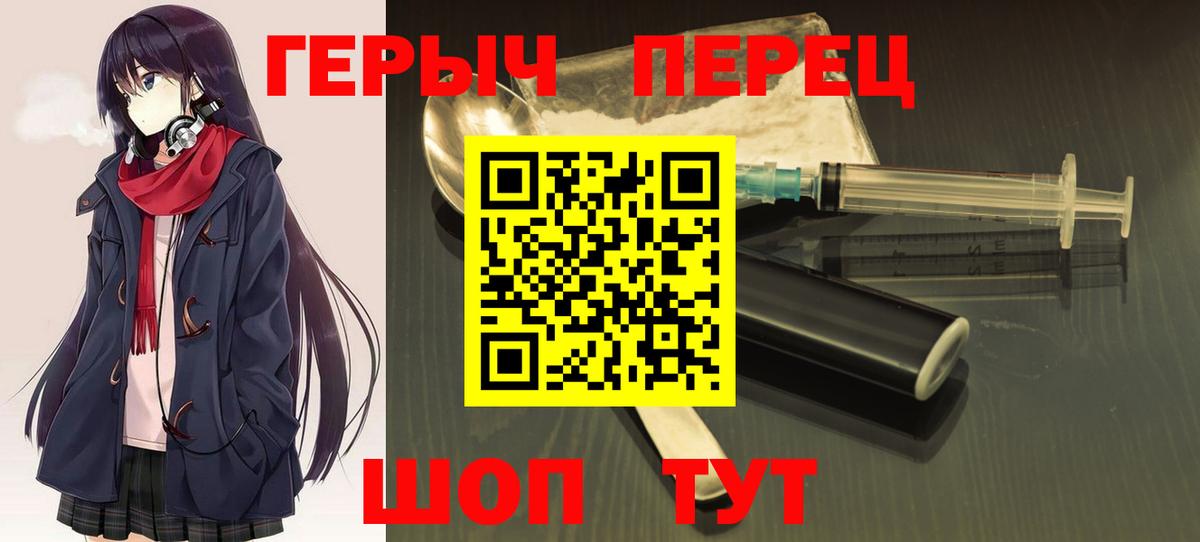 Героин афганец Куйбышев