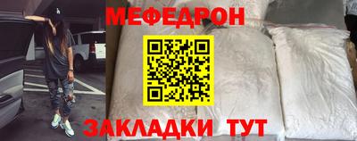 СК Мариинск