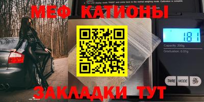 эйфоретик Малгобек