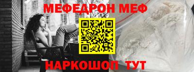 бошки Малоярославец