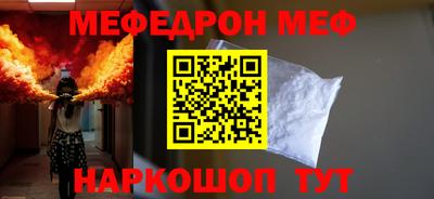 бошки Малоярославец