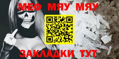 эйфоретик Малгобек