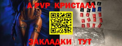 бошки Малоярославец