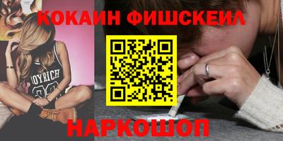 СК Мариинск