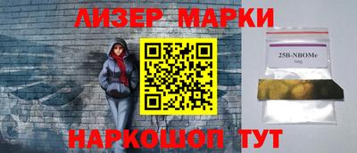 бошки Малоярославец