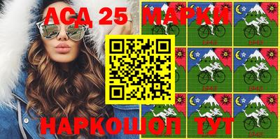 марки lsd Ликино-Дулёво