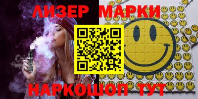 меф VHQ Лесосибирск