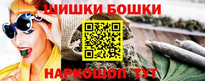 бошки Малоярославец