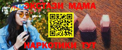 эйфоретик Малгобек