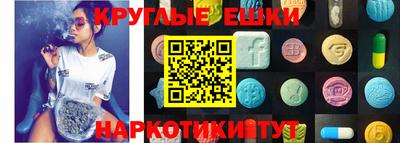 меф VHQ Лесосибирск