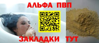эйфоретик Малгобек