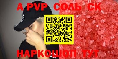 эйфоретик Малгобек