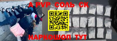 бошки Малоярославец