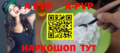 бошки Малоярославец