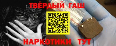 сатива Ливны