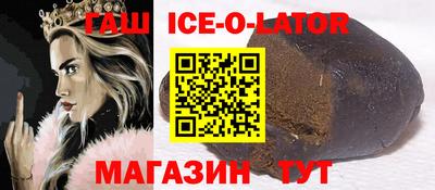 эйфоретик Малгобек