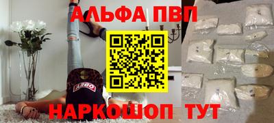 бошки Малоярославец