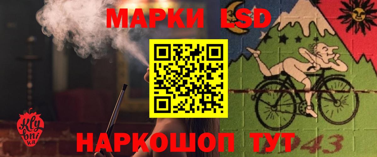 Куйбышев  LSD-25 экстази кислота  Вход с VPN  omg зеркало  Лсд 25 экстази кислота  Лсд 25 экстази 