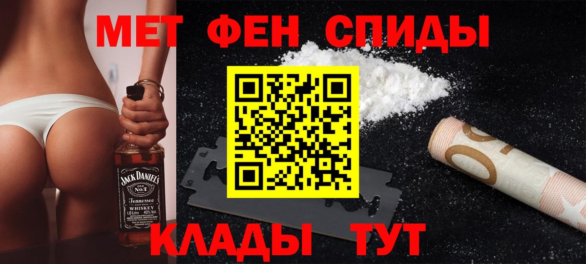 Куйбышев  Метамфетамин кристалл  Вход с VPN 