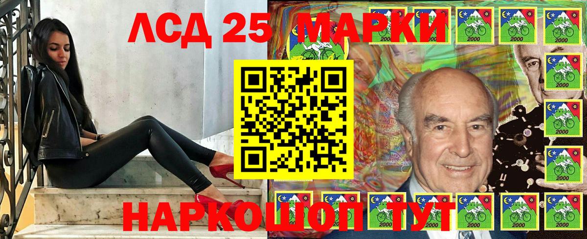 Наркотические марки 1,5мг Куйбышев