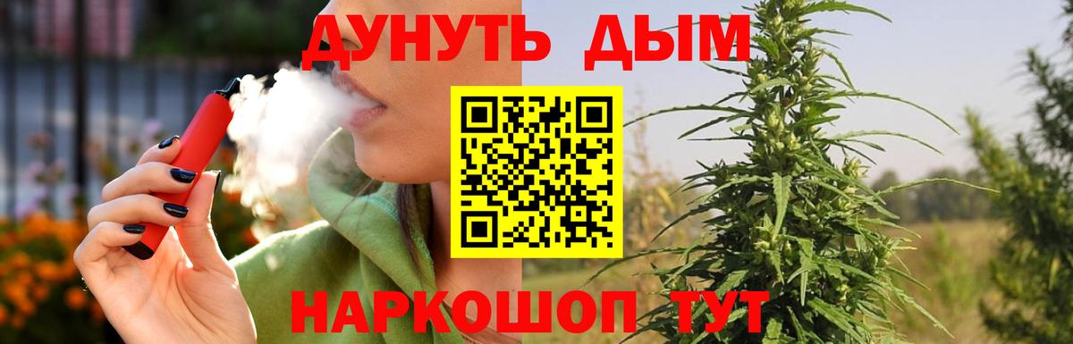 Куйбышев  Конопля SATIVA & INDICA  Марихуана сатива  МАРИХУАНА планчик  Вход с VPN  Каннабис планчик 