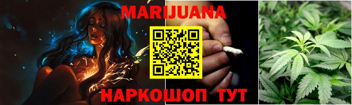 Бошки марихуана индика Куйбышев